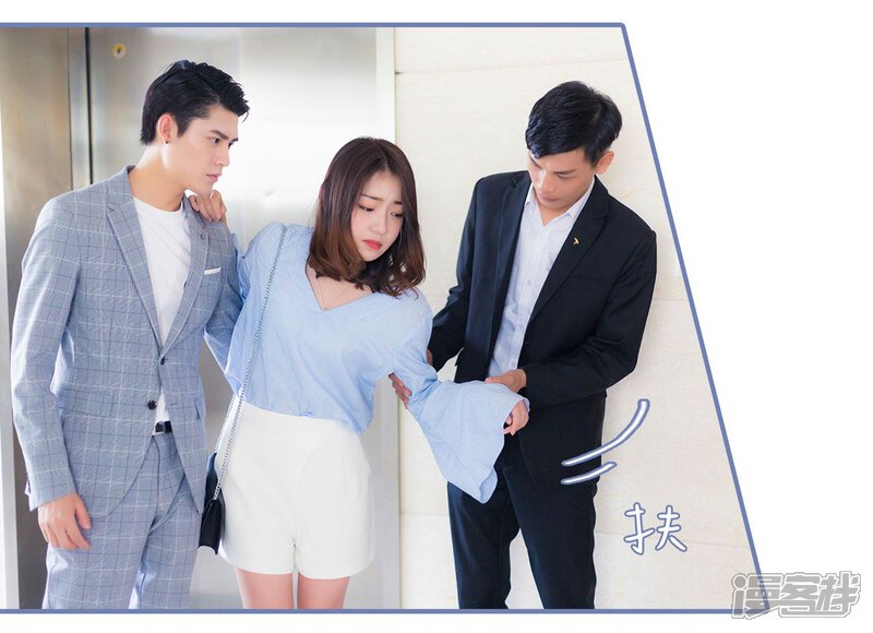 第46话-宠妻攻略：狼性首席夜夜欢-剧能玩（第24张）