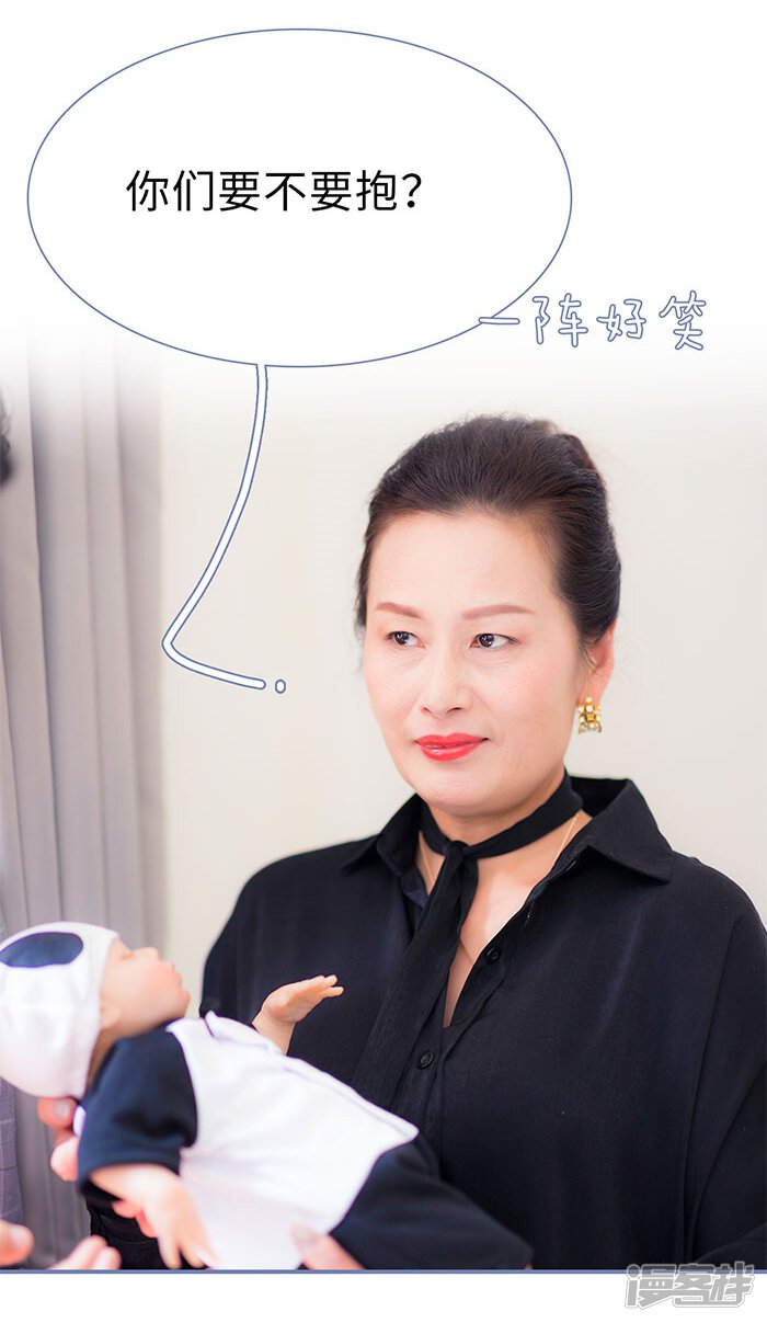 第50话-宠妻攻略：狼性首席夜夜欢-剧能玩（第22张）