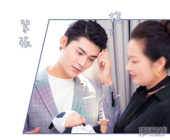 第50话-宠妻攻略：狼性首席夜夜欢-剧能玩（第23张）