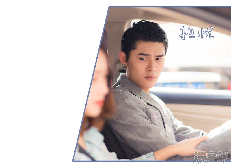 第47话-宠妻攻略：狼性首席夜夜欢-剧能玩（第24张）