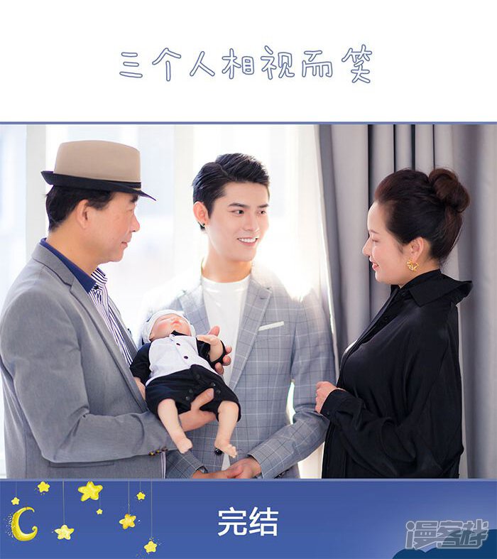 第50话-宠妻攻略：狼性首席夜夜欢-剧能玩（第27张）