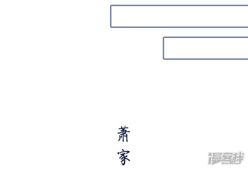 第48话-宠妻攻略：狼性首席夜夜欢-剧能玩（第24张）