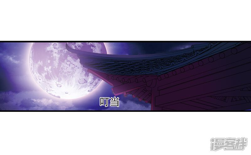 第367话魔主2-风起苍岚-松鼠200（第26张）