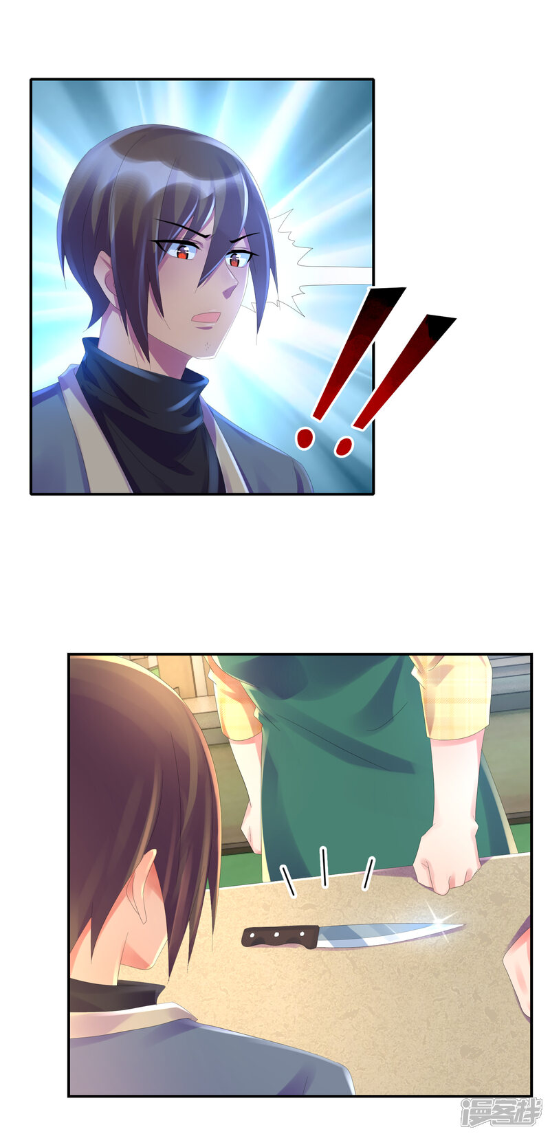 第38话女人的剔骨刀-预见你的死亡-大行道动漫（第12张）