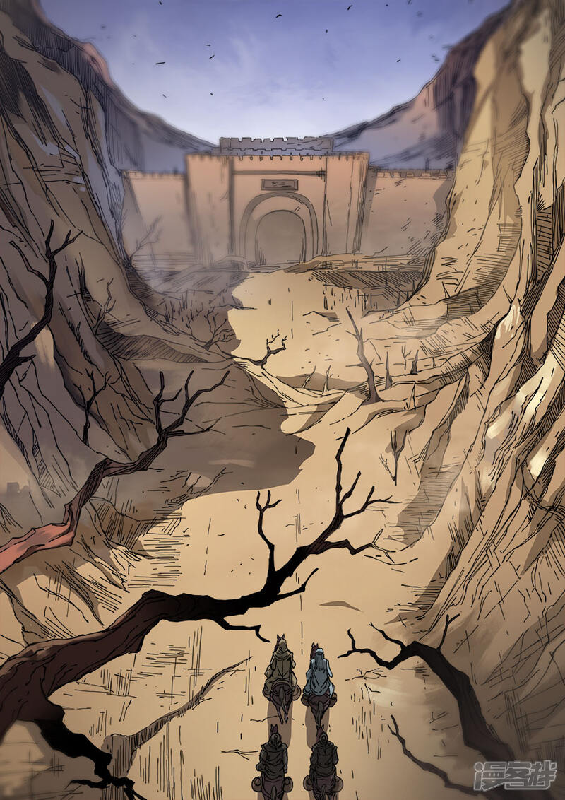 第112话3不测之忧-唐寅在异界-云端漫画（第7张）