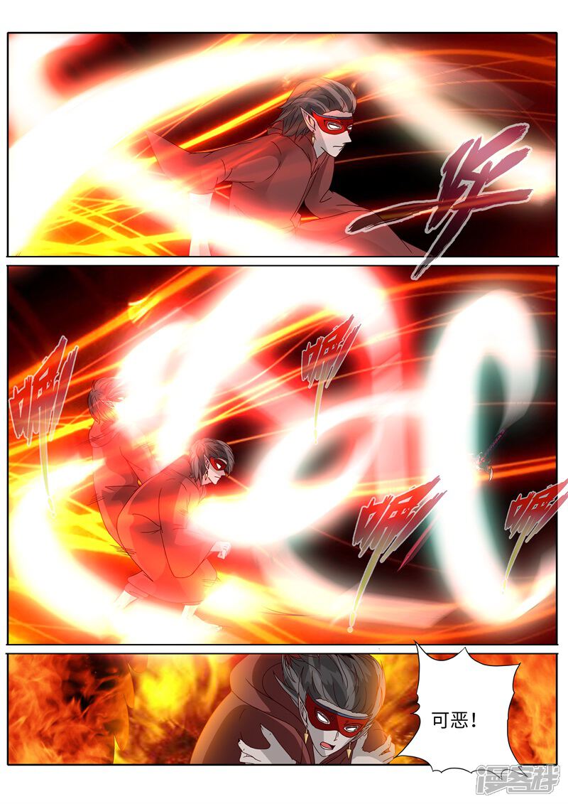 第191话-诸天纪-神居动漫（第6张）