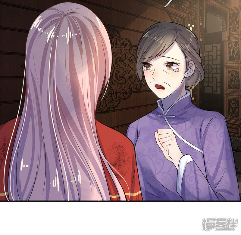 乱世囚宠:我的不良少帅漫画 第3话 低入尘埃枉做仆 - 漫客栈