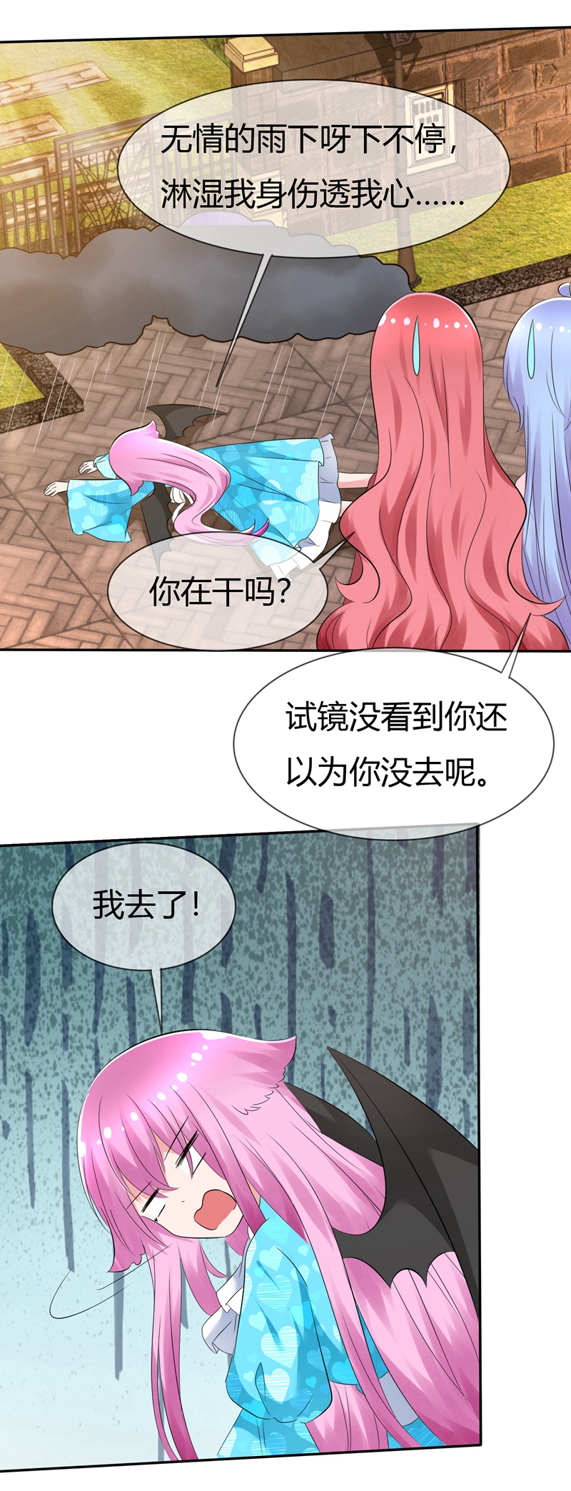 /template/pc/baozi/image/load.gif