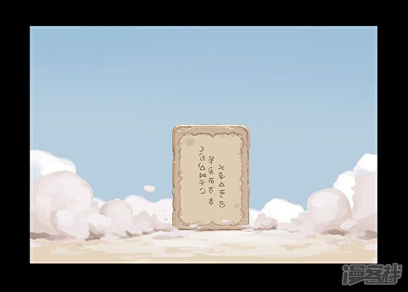 【倾国女王】漫画-（第12话 地宫困局1）章节漫画下拉式图片-第8张图片