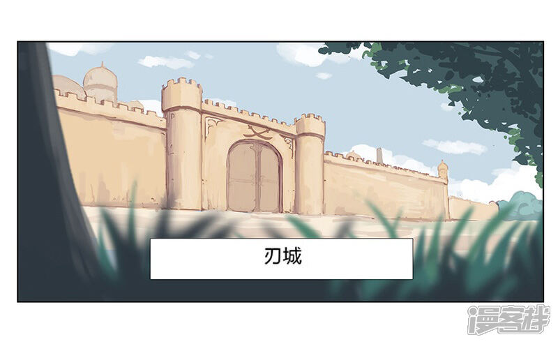 【倾国女王】漫画-（第13话 地宫困局2）章节漫画下拉式图片-第6张图片