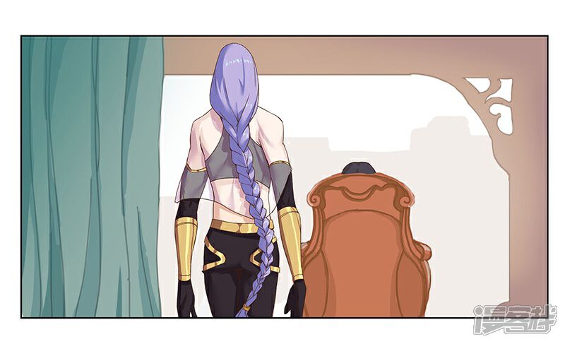 【倾国女王】漫画-（第13话 地宫困局2）章节漫画下拉式图片-第10张图片