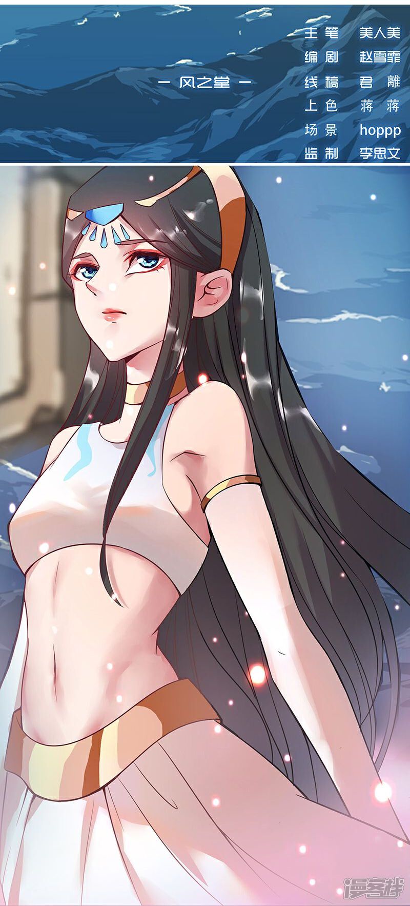 【倾国女王】漫画-（第13话 地宫困局2）章节漫画下拉式图片-第18张图片