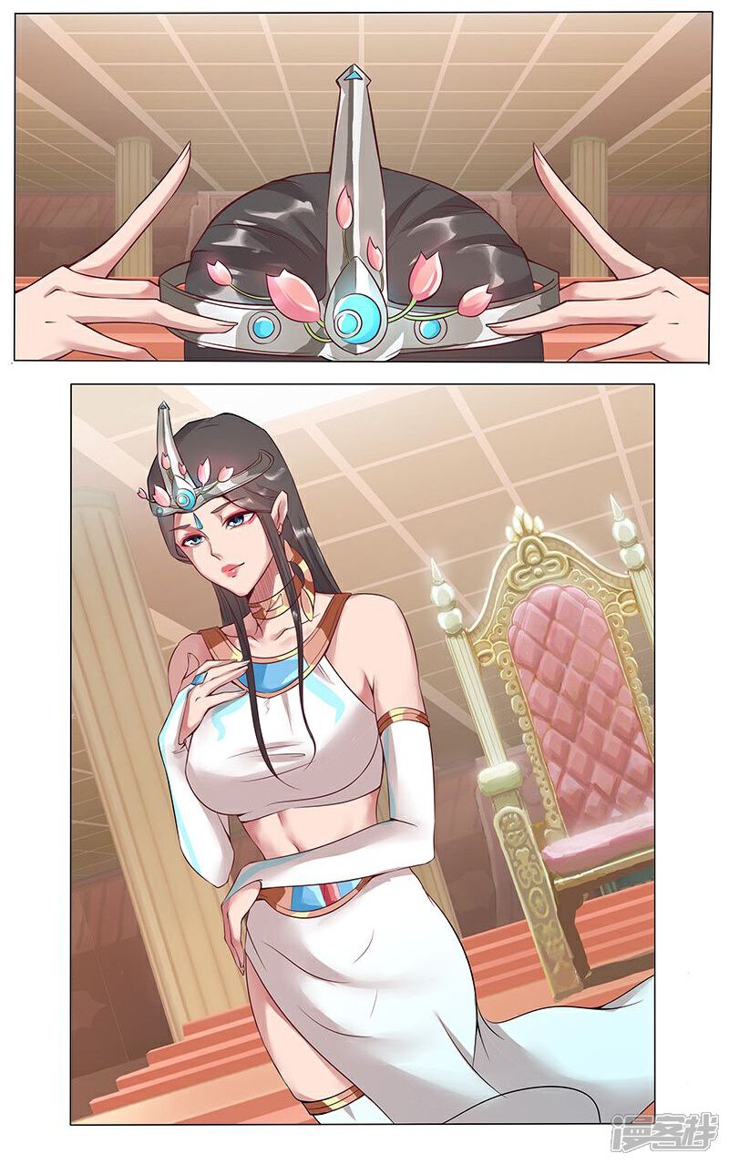 【倾国女王】漫画-（第14话 月神之冕1）章节漫画下拉式图片-第2张图片