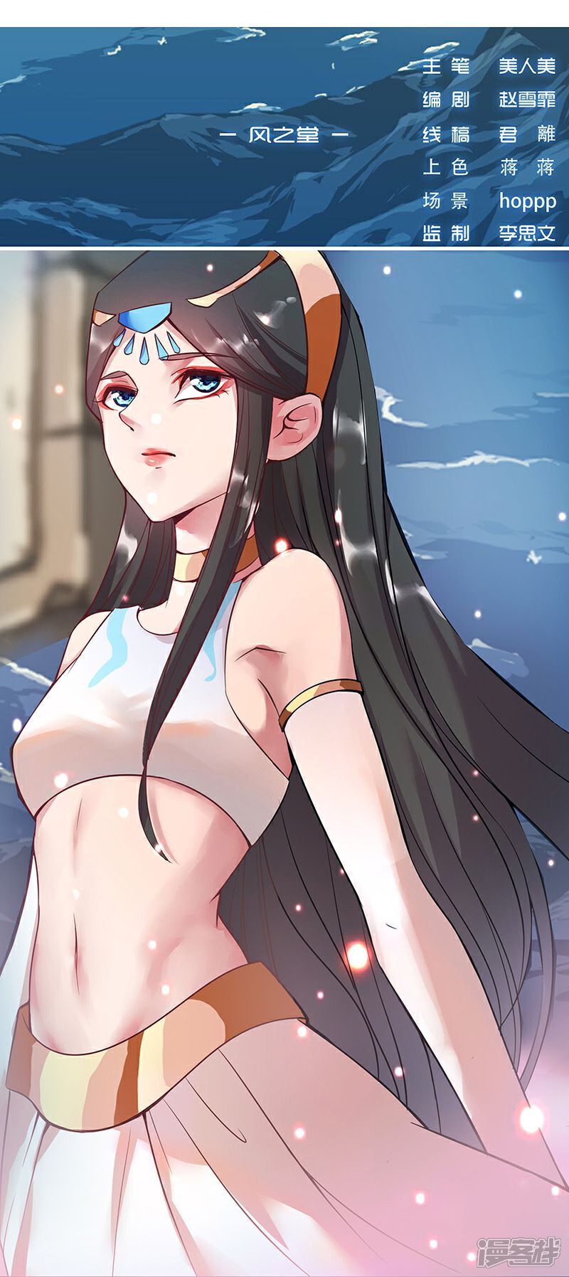 【倾国女王】漫画-（第12话 地宫困局1）章节漫画下拉式图片-第20张图片