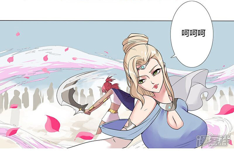 【倾国女王】漫画-（第15话 月神之冕2）章节漫画下拉式图片-第10张图片