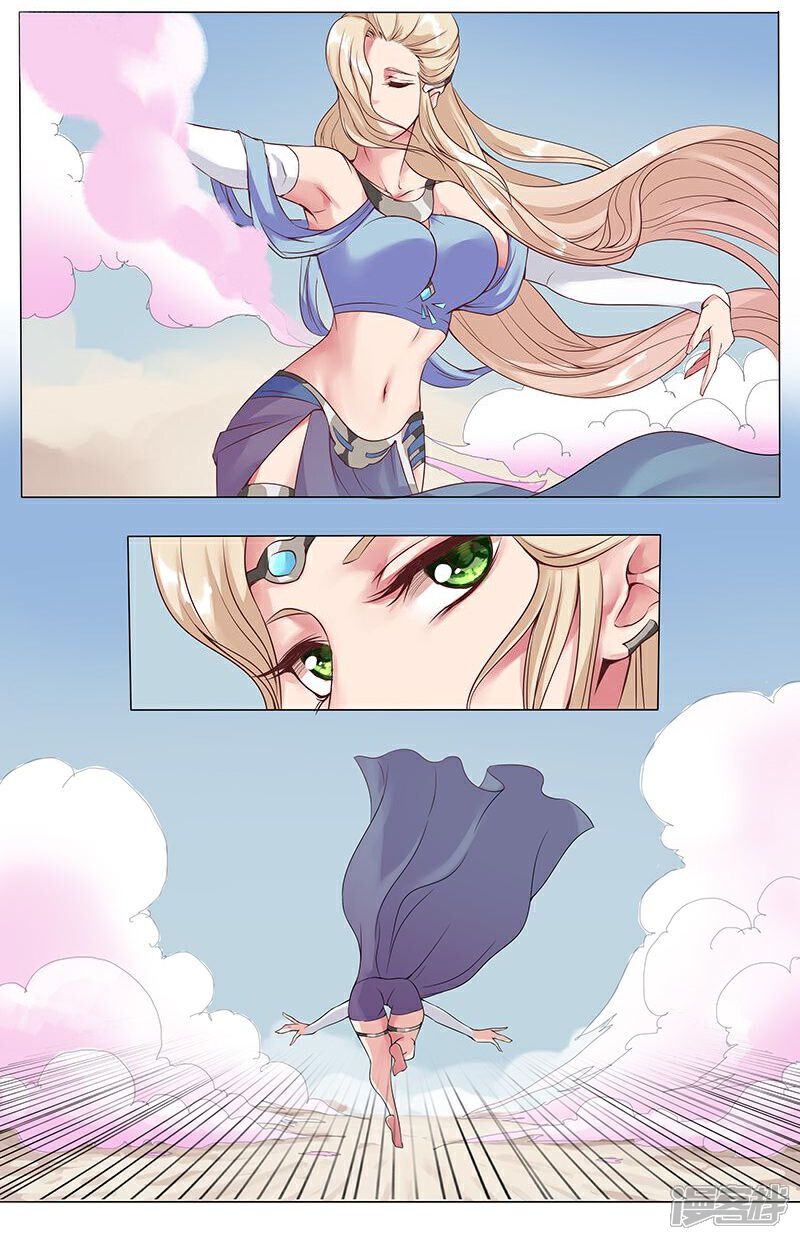 【倾国女王】漫画-（第15话 月神之冕2）章节漫画下拉式图片-第11张图片