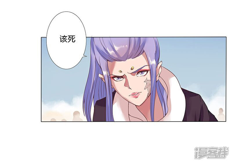 【倾国女王】漫画-（第15话 月神之冕2）章节漫画下拉式图片-第23张图片