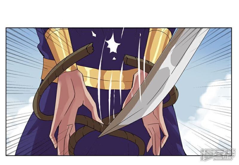 【倾国女王】漫画-（第17话 破碎王冠2）章节漫画下拉式图片-4.jpg