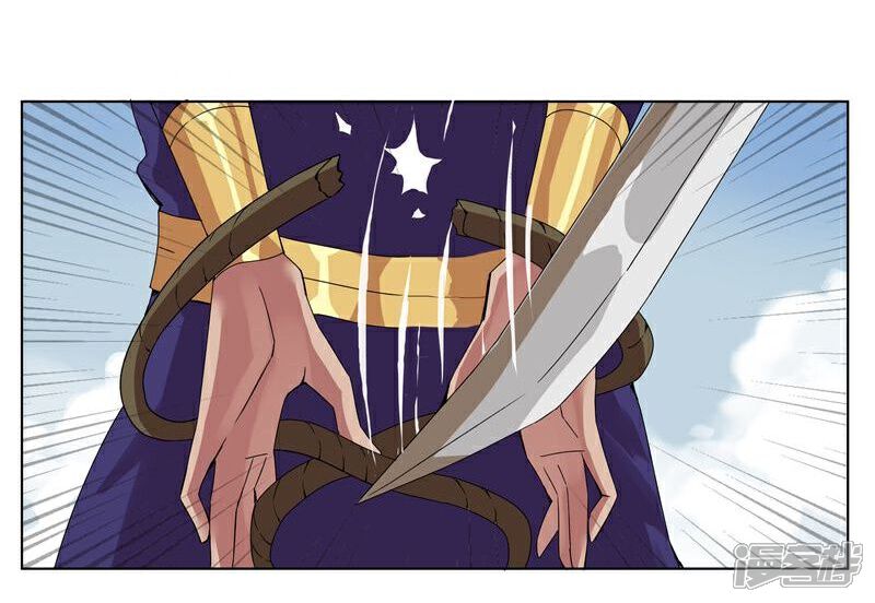 【倾国女王】漫画-（第17话 破碎王冠2）章节漫画下拉式图片-第4张图片