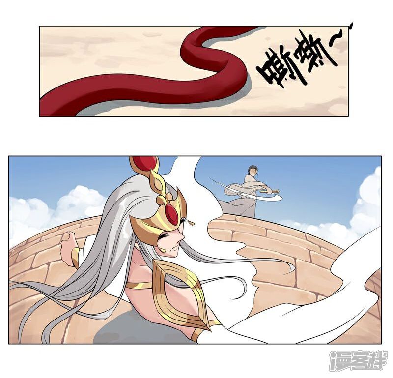 【倾国女王】漫画-（第17话 破碎王冠2）章节漫画下拉式图片-第23张图片