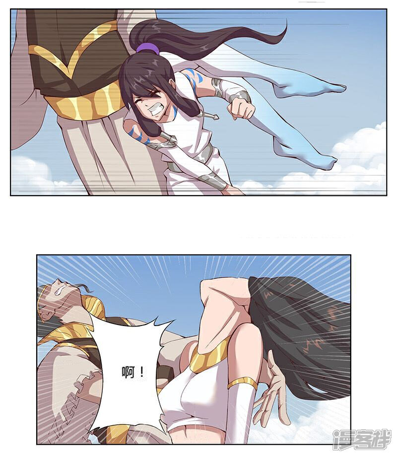 【倾国女王】漫画-（第18话 破碎王冠3）章节漫画下拉式图片-第1张图片