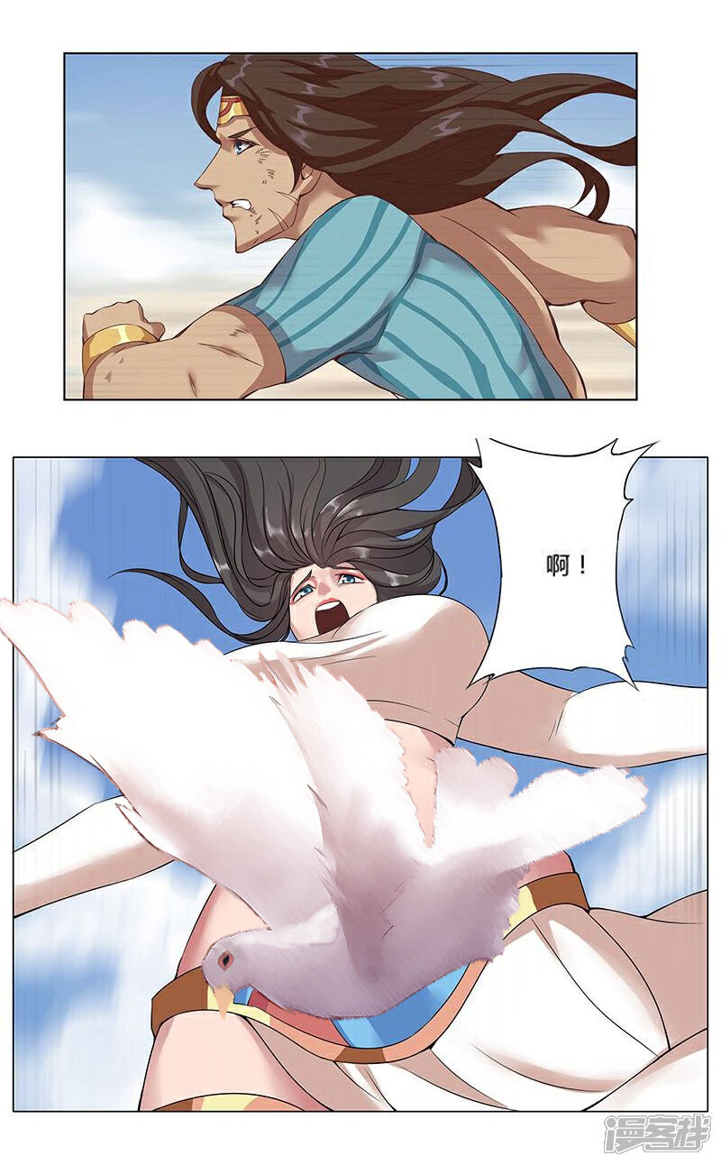 【倾国女王】漫画-（第18话 破碎王冠3）章节漫画下拉式图片-第5张图片