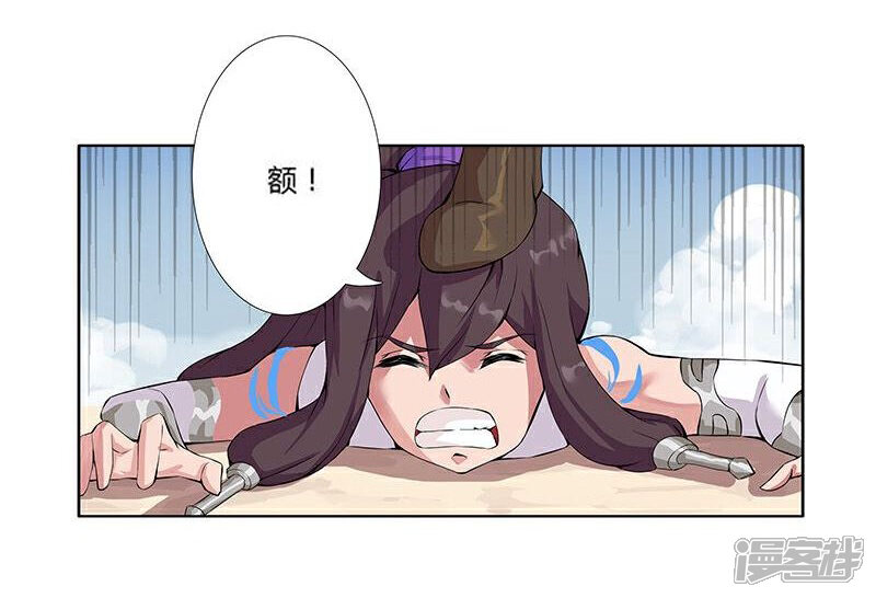 【倾国女王】漫画-（第18话 破碎王冠3）章节漫画下拉式图片-第10张图片