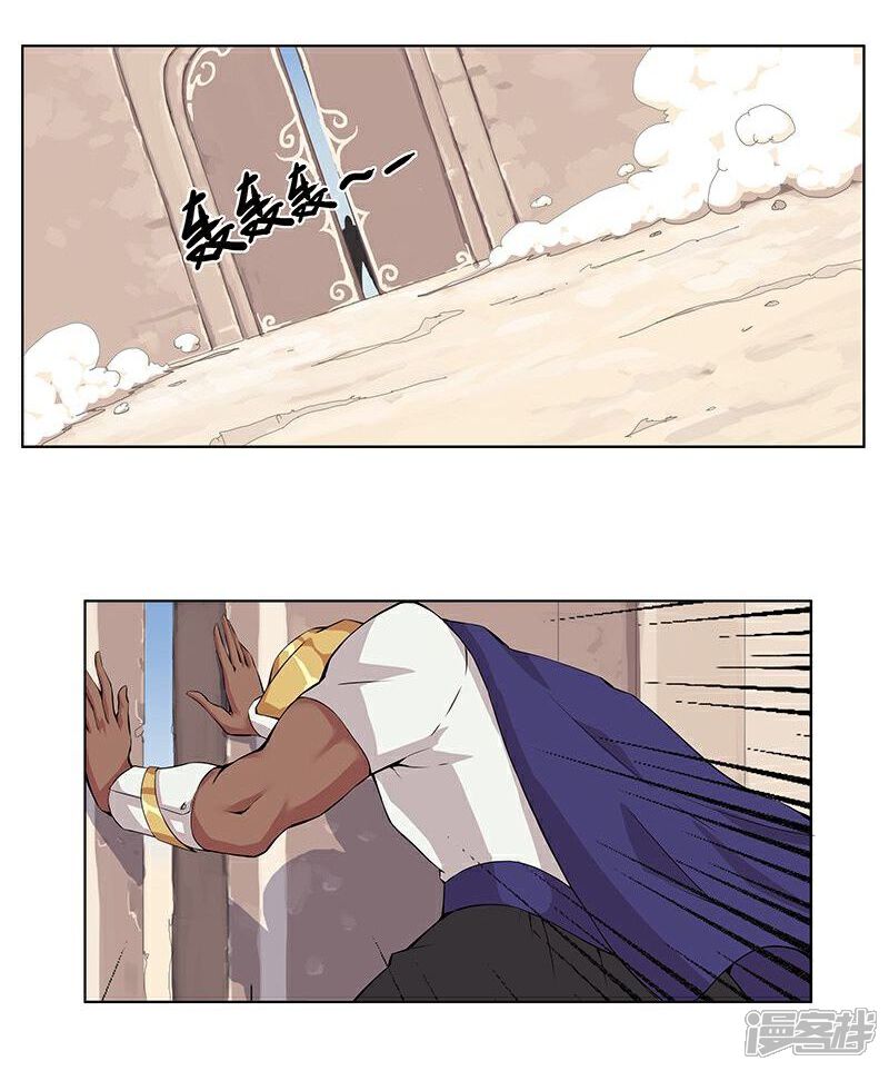 【倾国女王】漫画-（第19话 死里逃生1）章节漫画下拉式图片-第6张图片