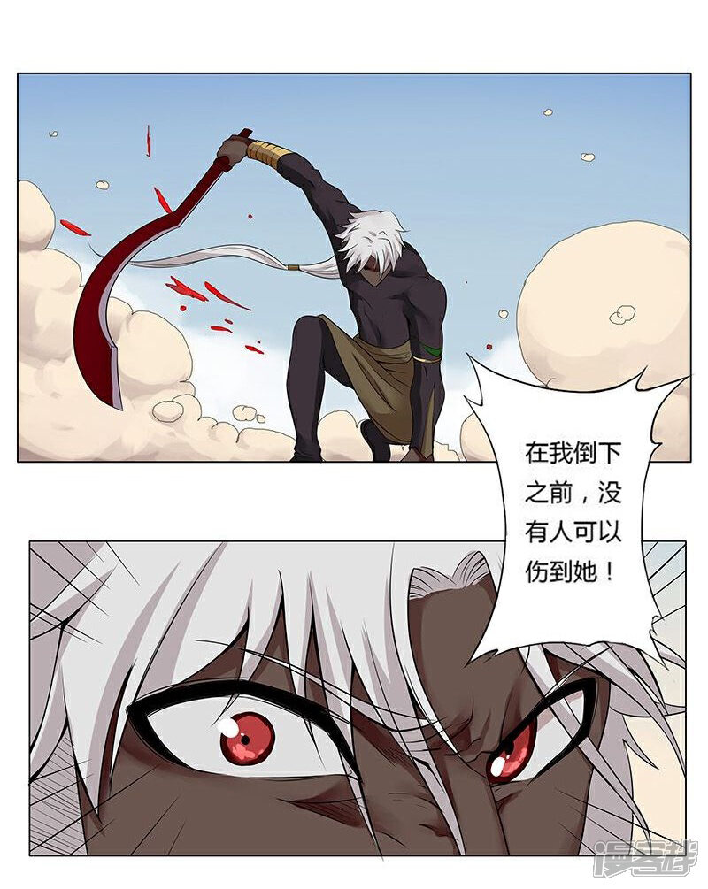 【倾国女王】漫画-（第18话 破碎王冠3）章节漫画下拉式图片-第17张图片