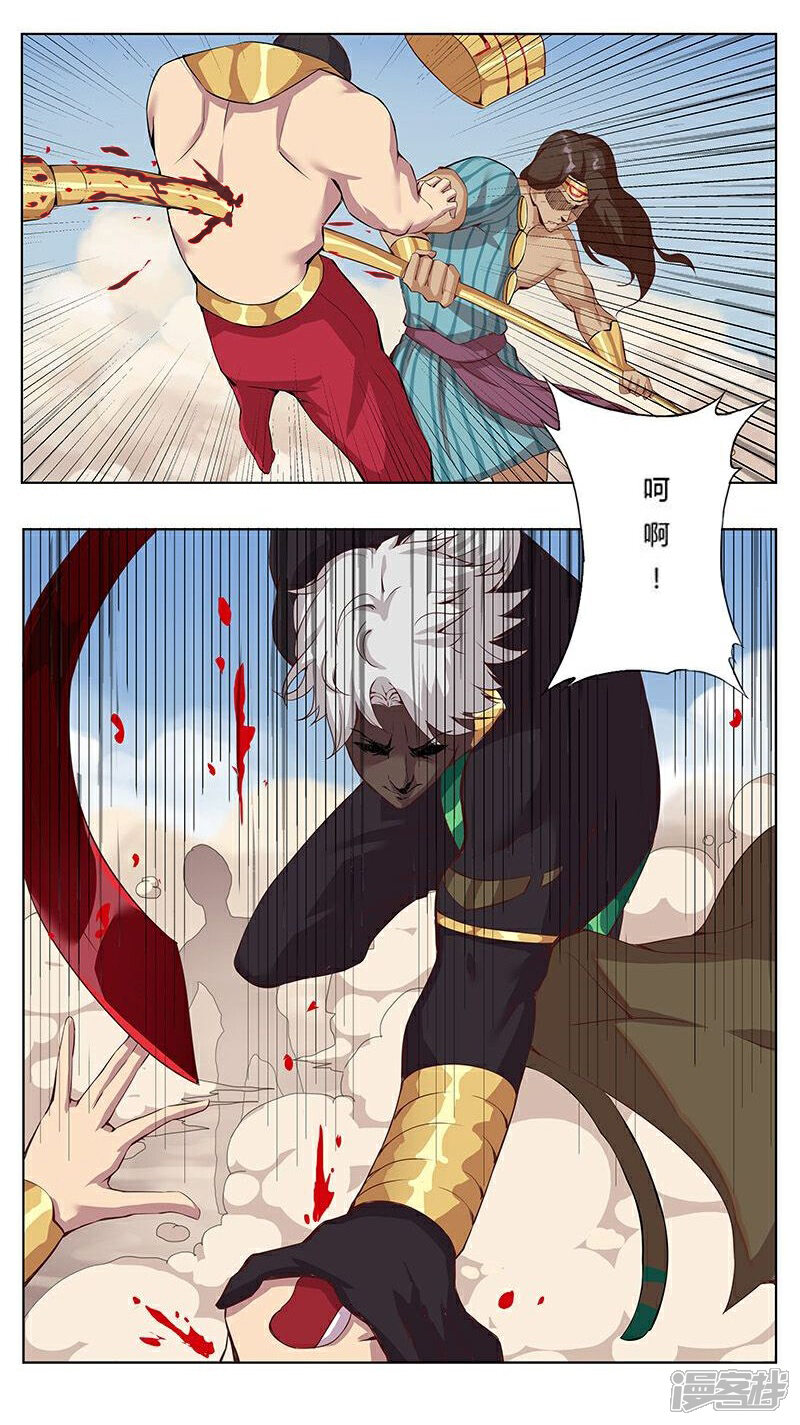 【倾国女王】漫画-（第18话 破碎王冠3）章节漫画下拉式图片-第18张图片