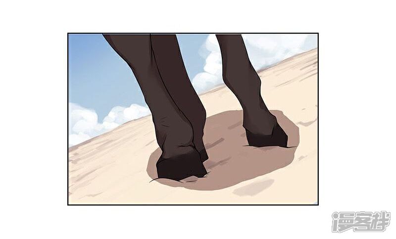 【倾国女王】漫画-（第18话 破碎王冠3）章节漫画下拉式图片-第21张图片