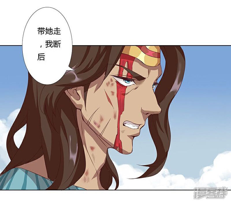 【倾国女王】漫画-（第18话 破碎王冠3）章节漫画下拉式图片-第23张图片