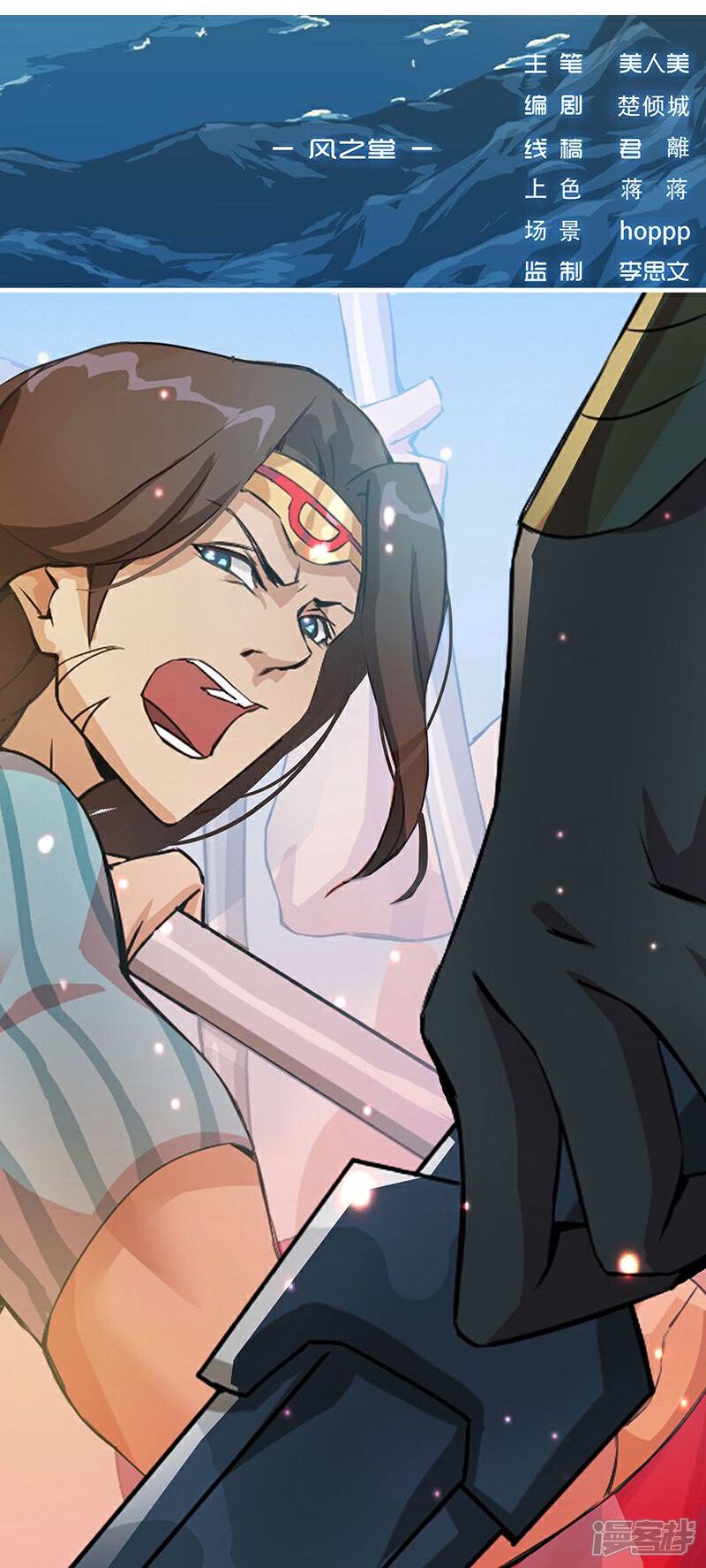 【倾国女王】漫画-（第18话 破碎王冠3）章节漫画下拉式图片-第29张图片