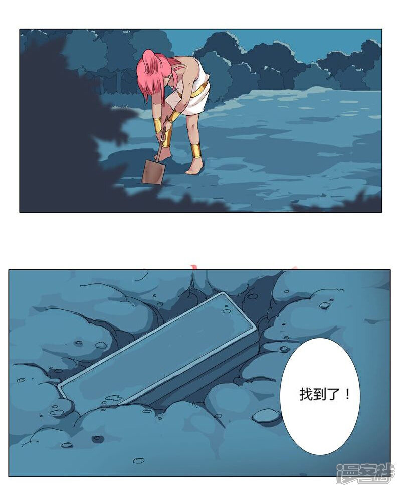 【倾国女王】漫画-（第20话 死里逃生2）章节漫画下拉式图片-第24张图片
