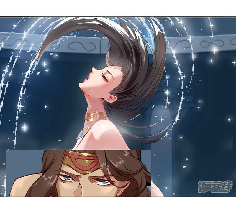 【倾国女王】漫画-（第2话 撩人妖姬）章节漫画下拉式图片-第12张图片