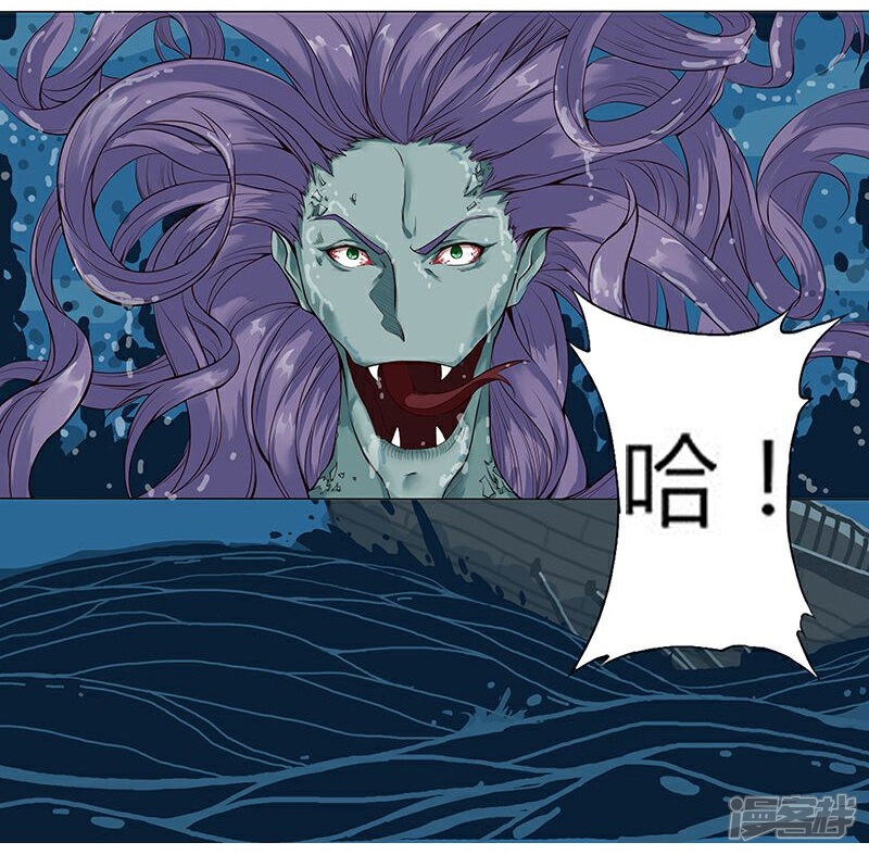 【倾国女王】漫画-（第7话 水妖幻境）章节漫画下拉式图片-第15张图片