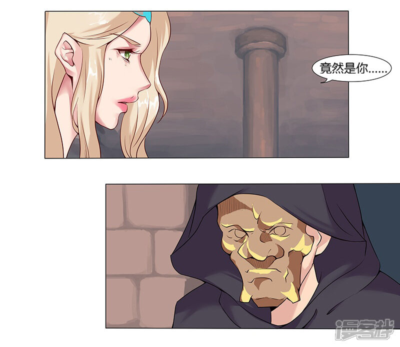 【倾国女王】漫画-（第9话 舞姬妖娆）章节漫画下拉式图片-第24张图片