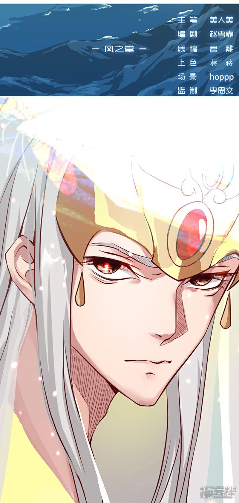 【倾国女王】漫画-（第8话 杀神噩梦）章节漫画下拉式图片-第21张图片