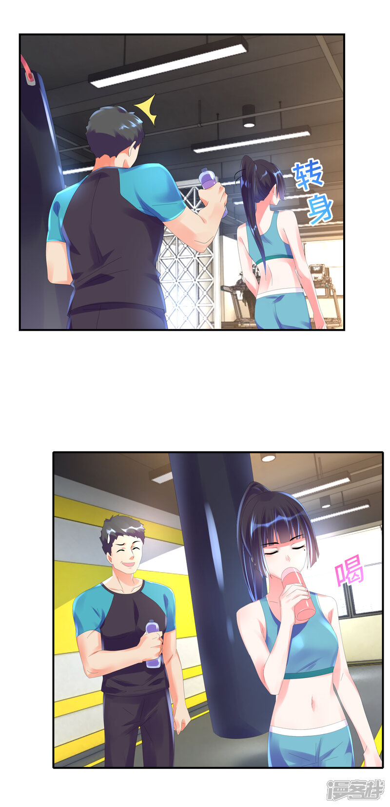 第39话健身房的曹教练-预见你的死亡-大行道动漫（第8张）