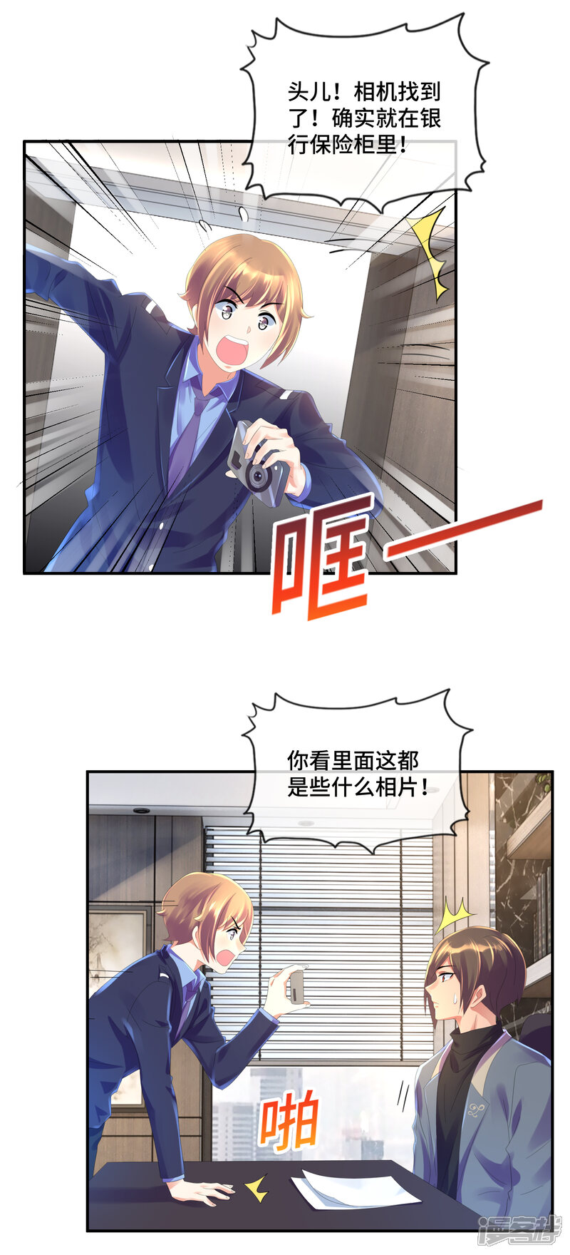 第39话健身房的曹教练-预见你的死亡-大行道动漫（第14张）