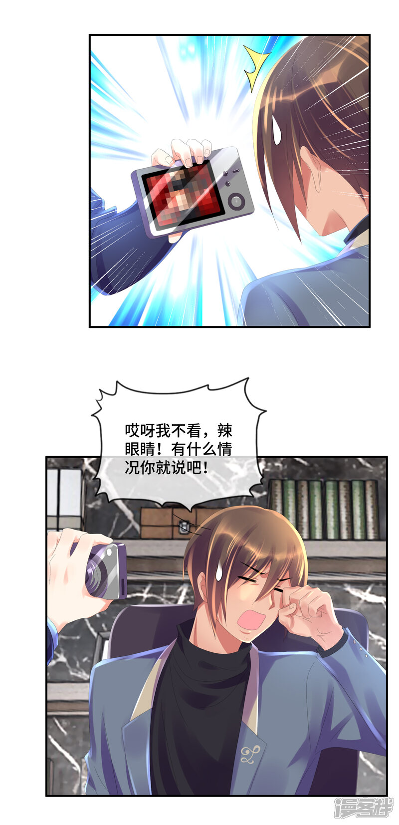 第39话健身房的曹教练-预见你的死亡-大行道动漫（第15张）
