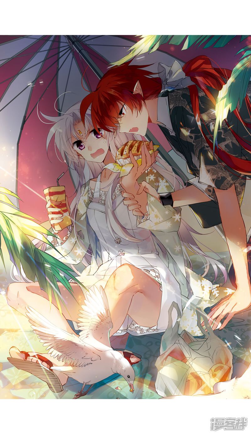 三眼哮天录漫画 第417话 试探2 - 漫客栈