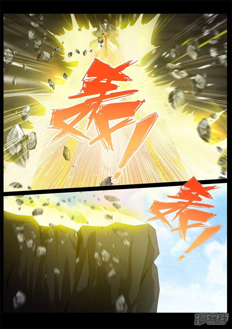 第236话拯救古弹剑2-龙符之王道天下-神居动漫（第6张）