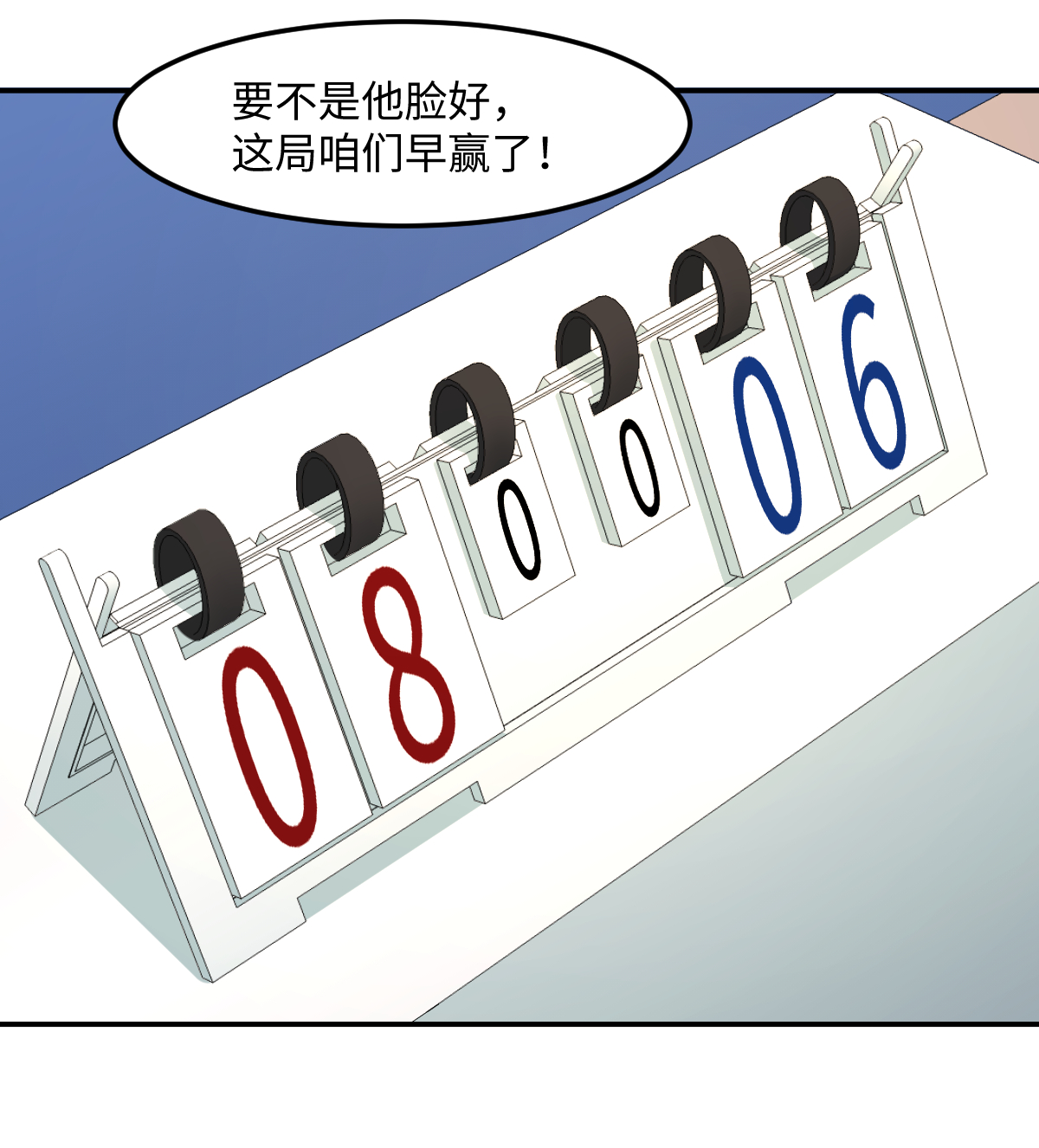 33