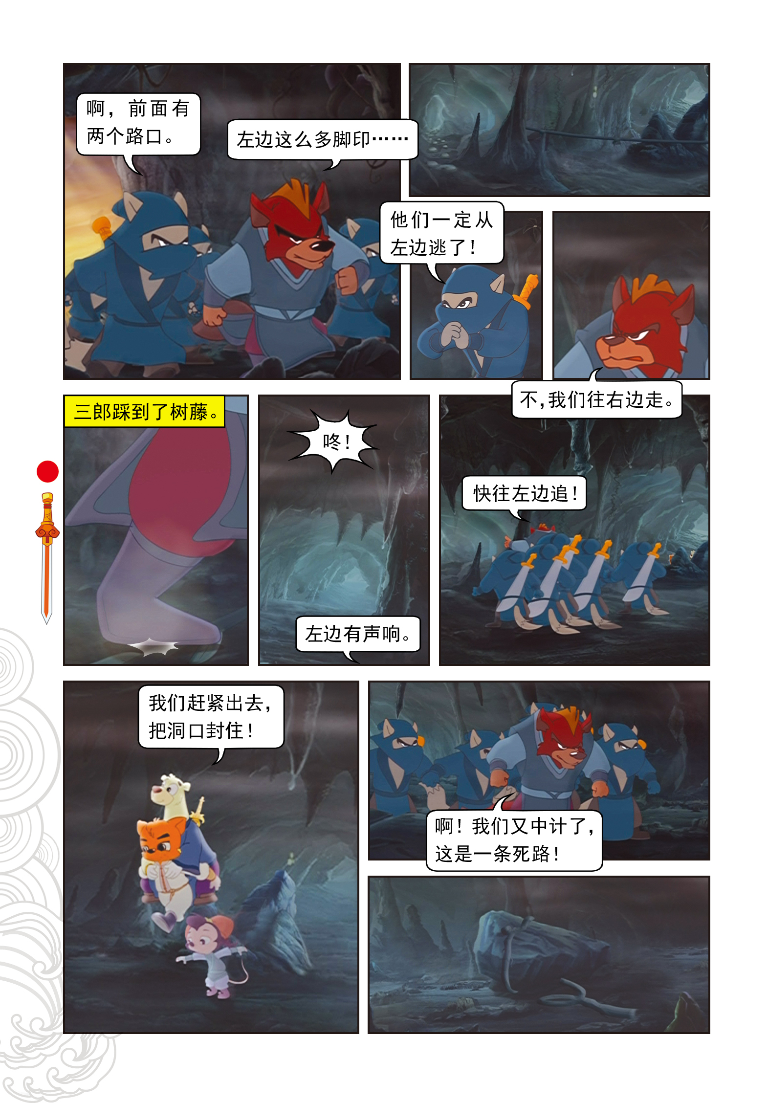 9