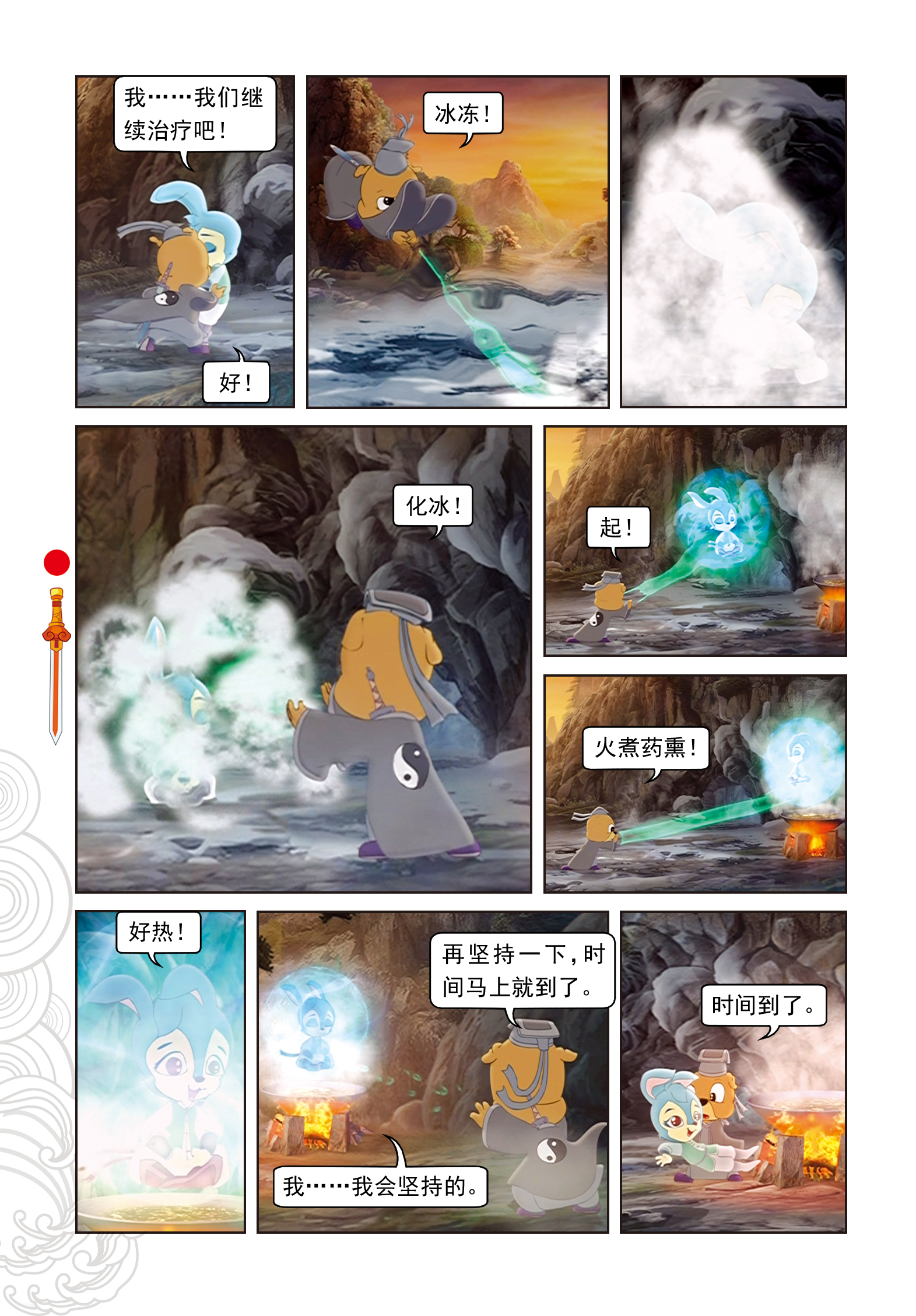 13