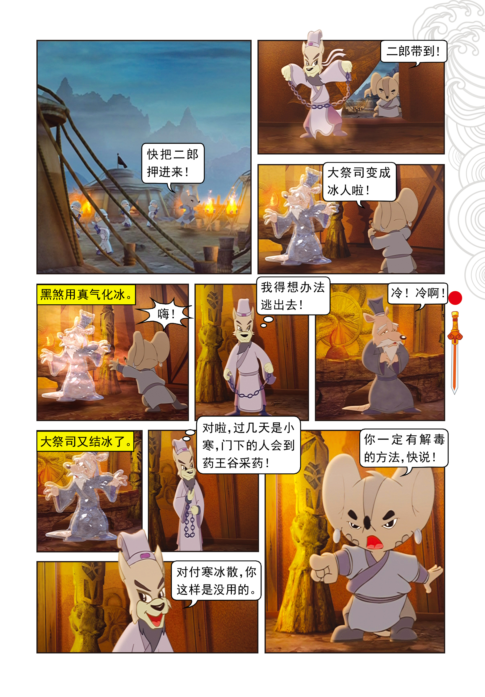 2