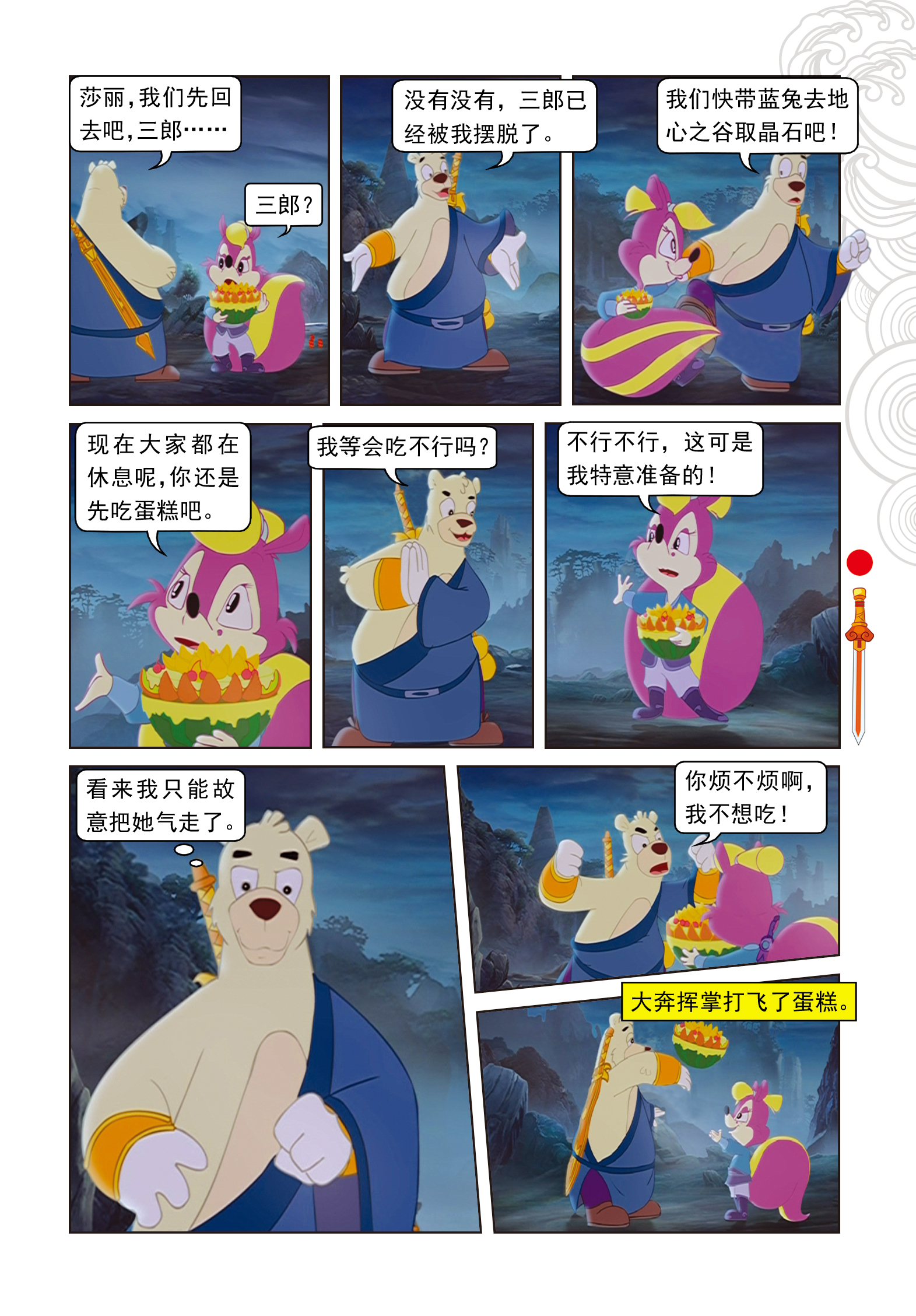 4