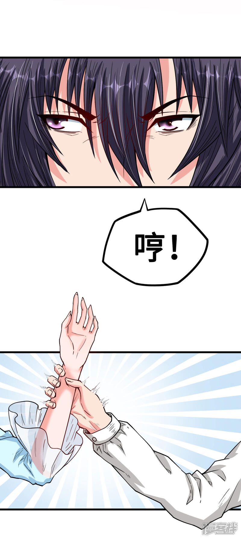 5ccc449db70c2-1281x2866.jpg!page-800