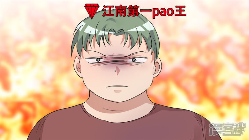 王者荣耀·末日边境漫画 养猪人 - 漫客栈